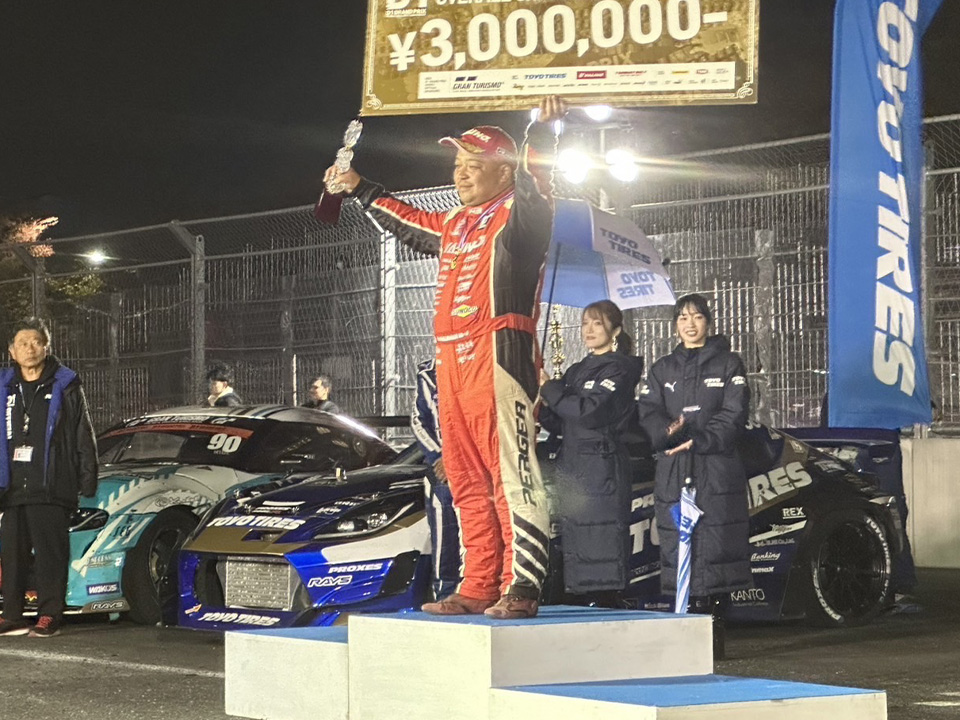 中村直樹選手がD1GP 2024にてWチャンピオンを獲得されました