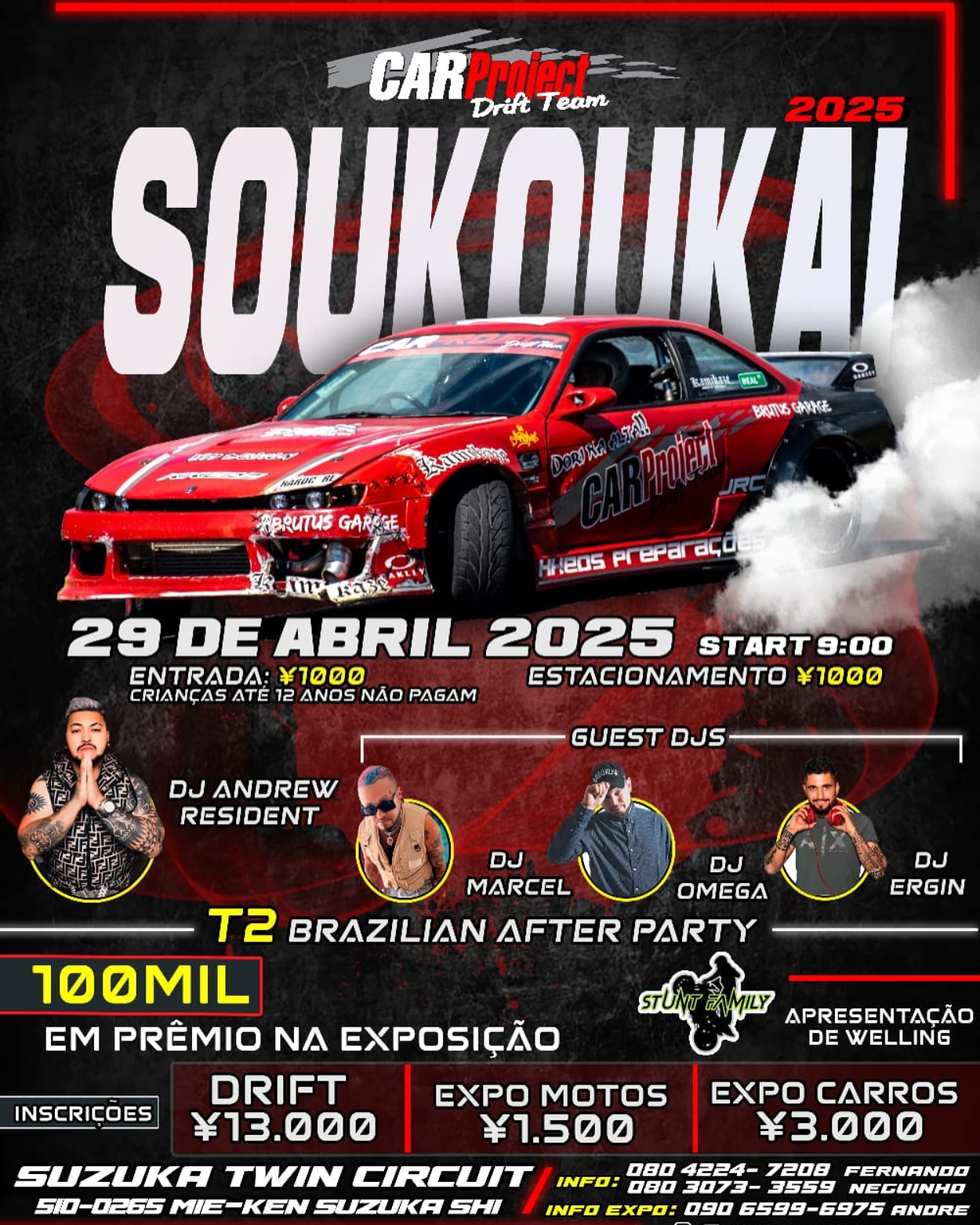 CAR Project SOUKOUKAI 2025 APRILに出展します