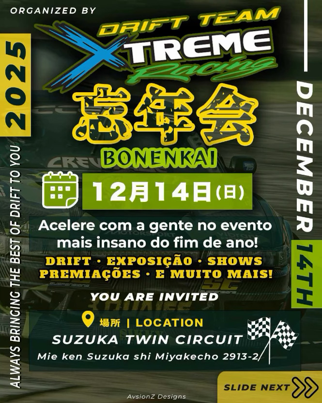 XTREAM Racing BONENKAI 2025に出展します（12/14）
