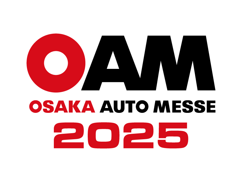 大阪オートメッセ2025に出展します